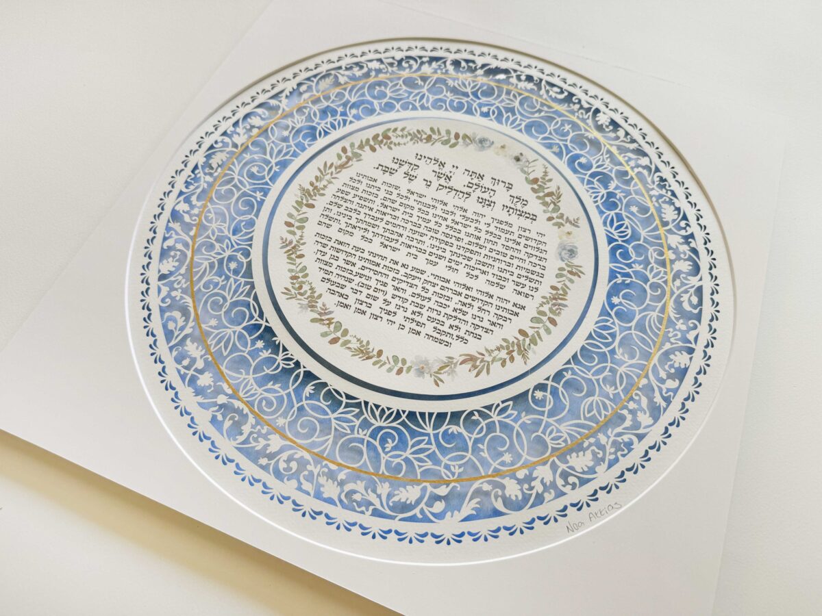 Jewish candle lighting blessing swirls papercut design watercolor gradient background option
