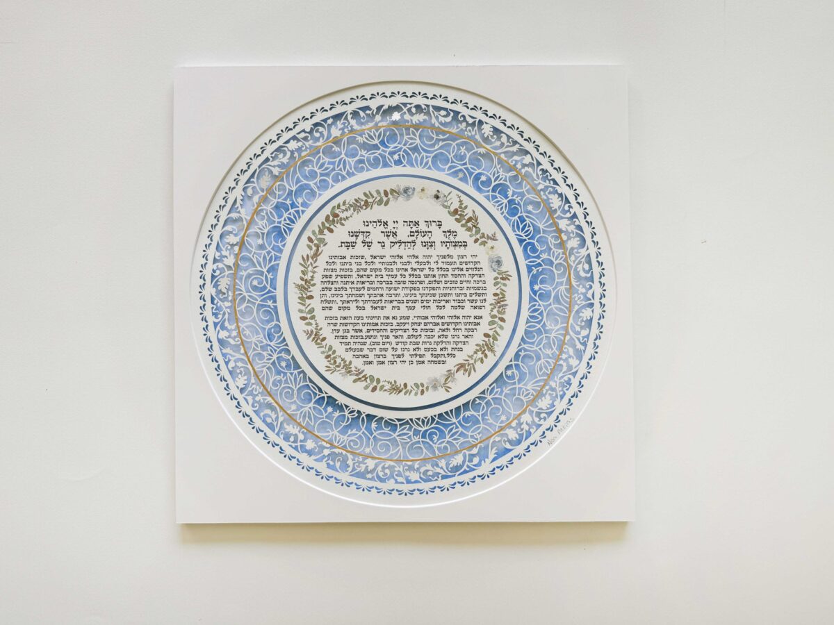 Jewish candle lighting blessing swirls papercut design watercolor gradient background option