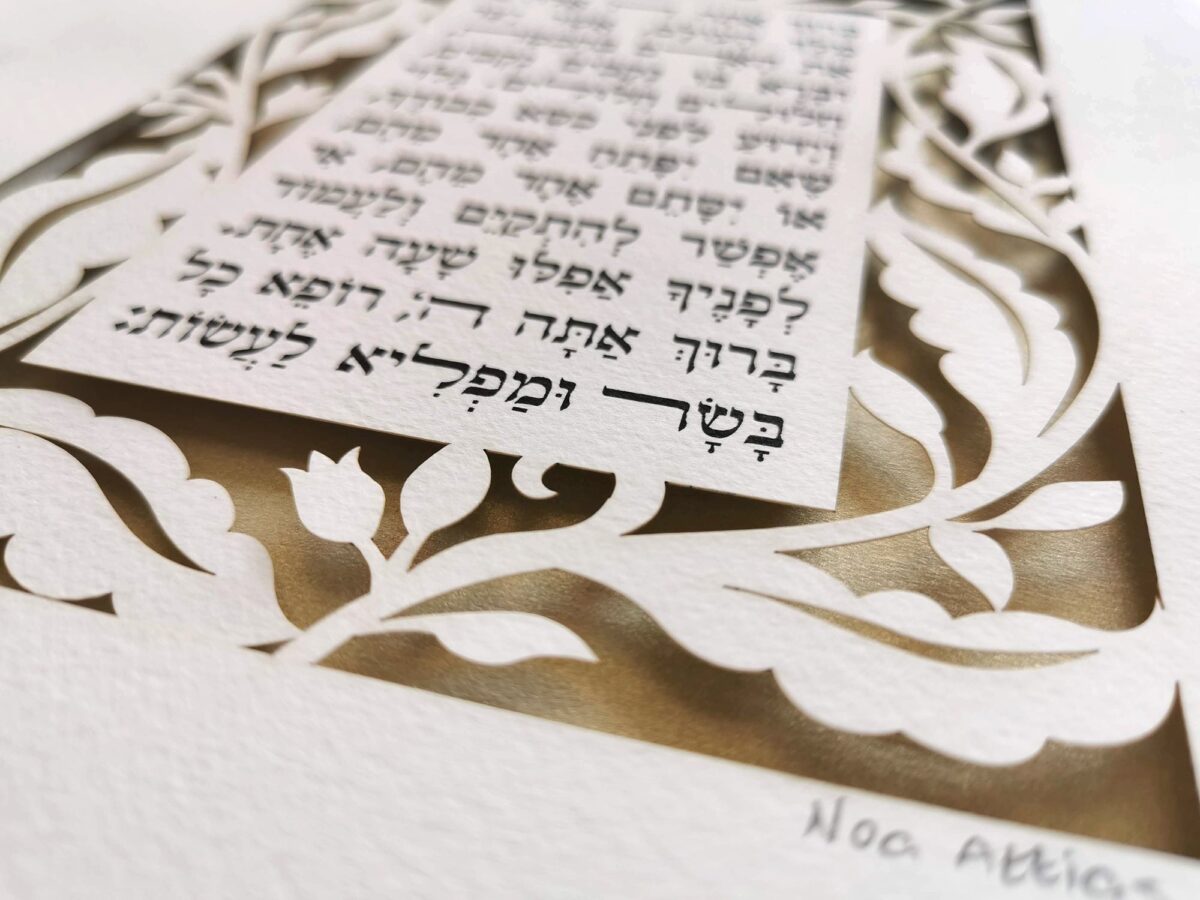 Nature inspired papercut leaves Home Blessing design detail
