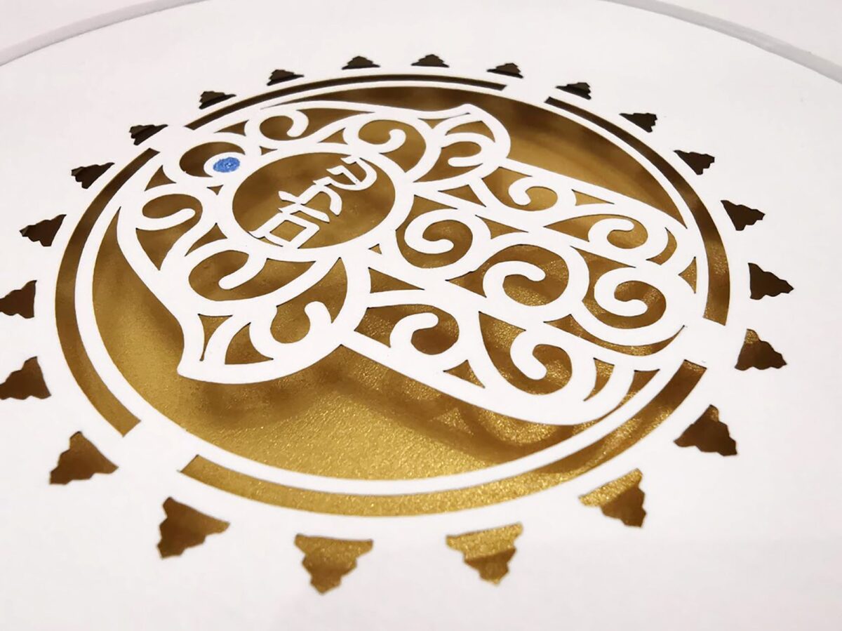Hamsa symbol Shalom Home Blessing round design