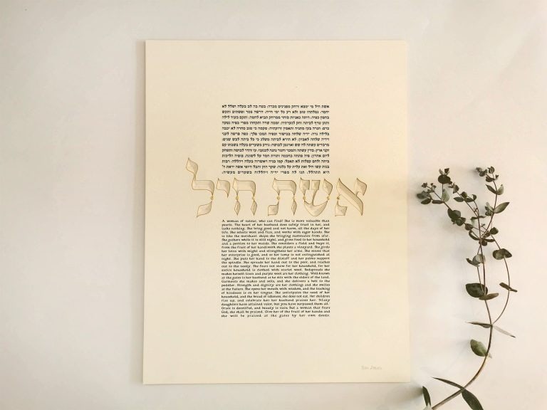 Woman of Valor 9 layers papercut