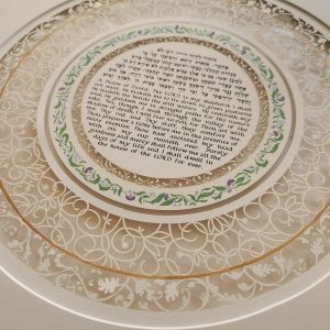 Swirls design psalms of david customised wall art detail