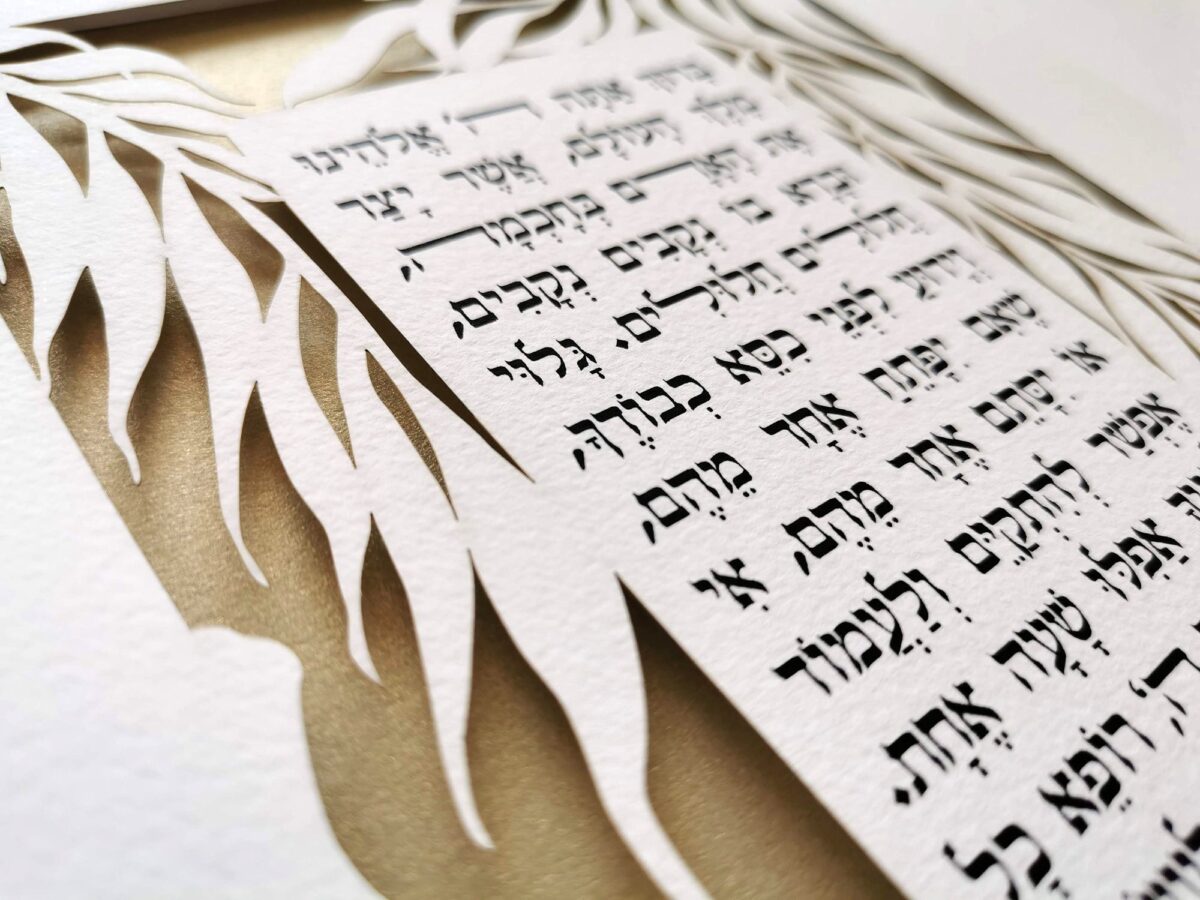 Nature inspired papercut leaves Home Blessing design detail