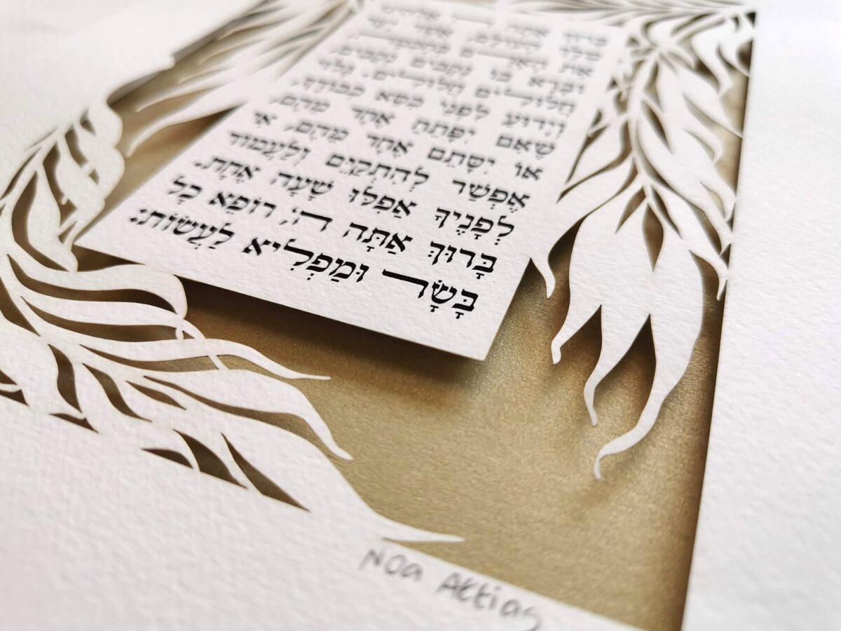 Nature inspired papercut leaves Home Blessing design detail