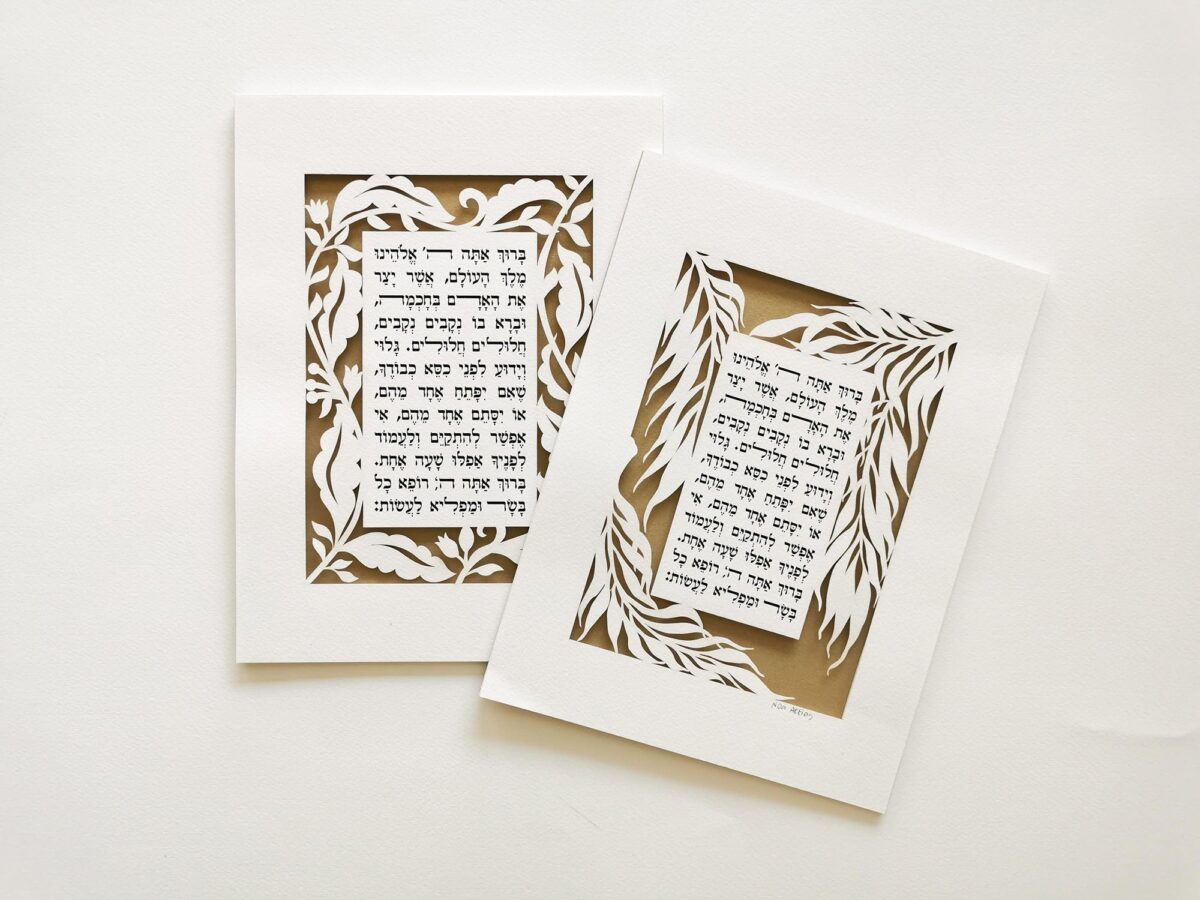 Nature inspired papercut leaves Home Blessing design options