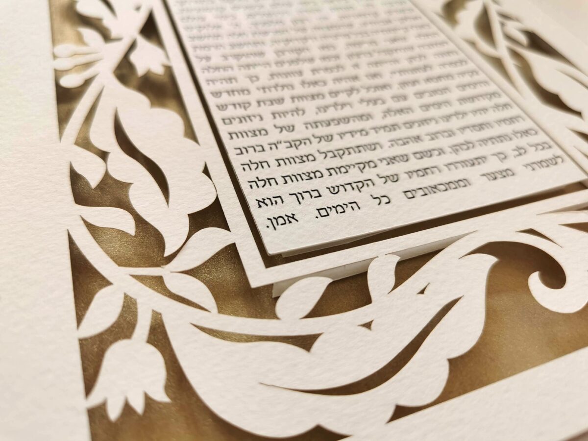 Nature inspired papercut leaves Home Blessing design detail