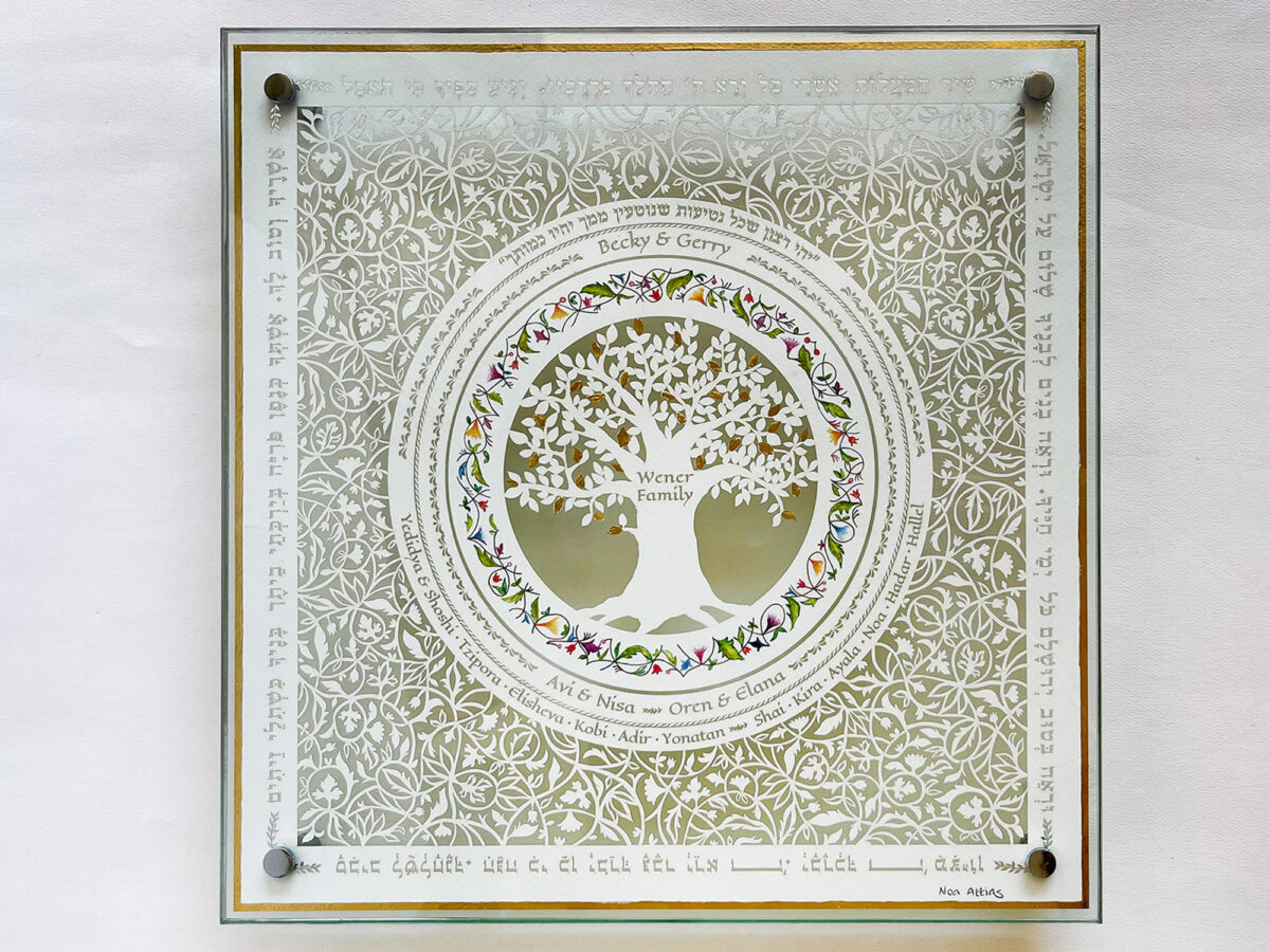 Personalized Family Tree design papercut sealed between glass boards