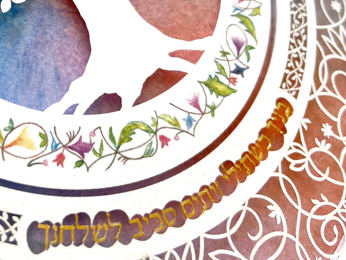 Customized family tree papercut design floral multicolor option golden detail