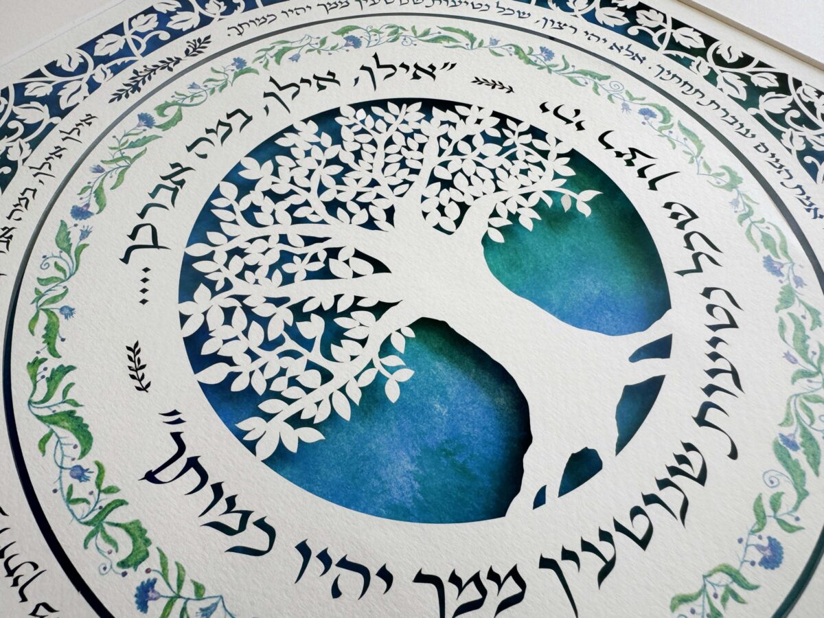 Family Tree Custom design by Noah Attias