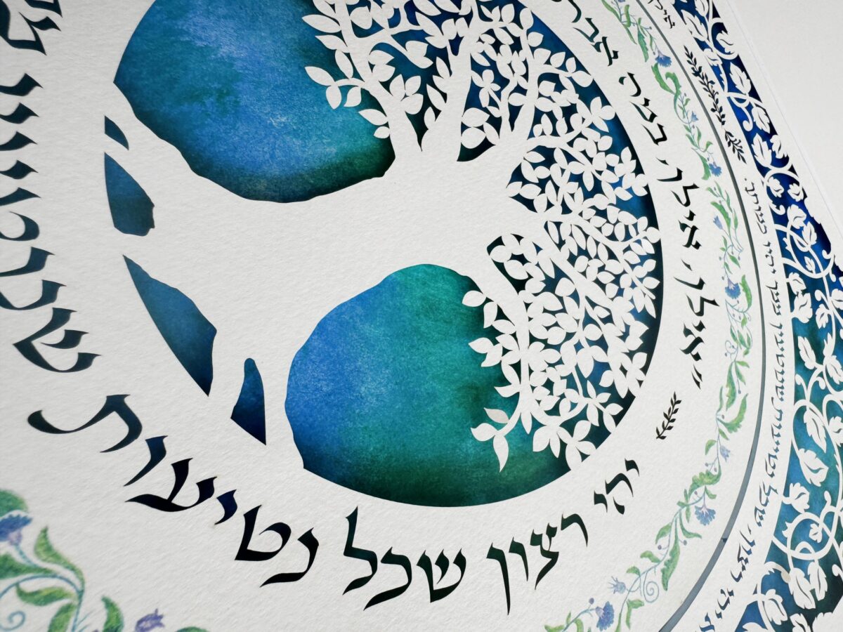 Family Tree Custom design by Noah Attias