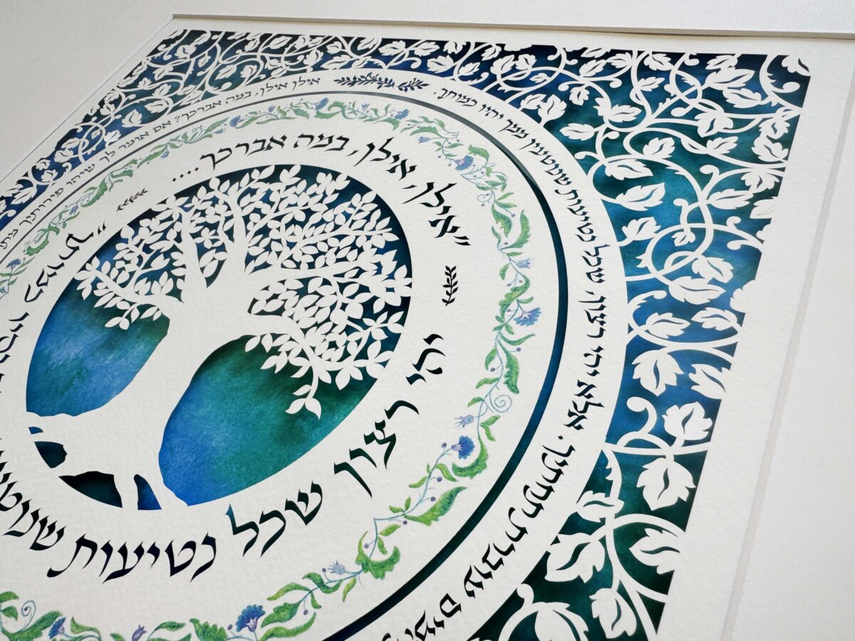 Family Tree Custom design by Noah Attias