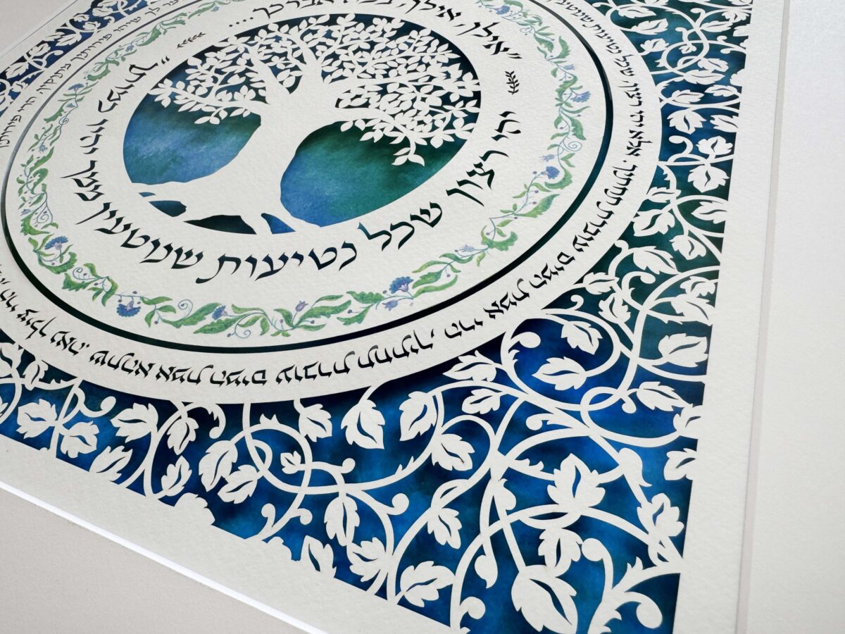 Family Tree Custom design by Noah Attias