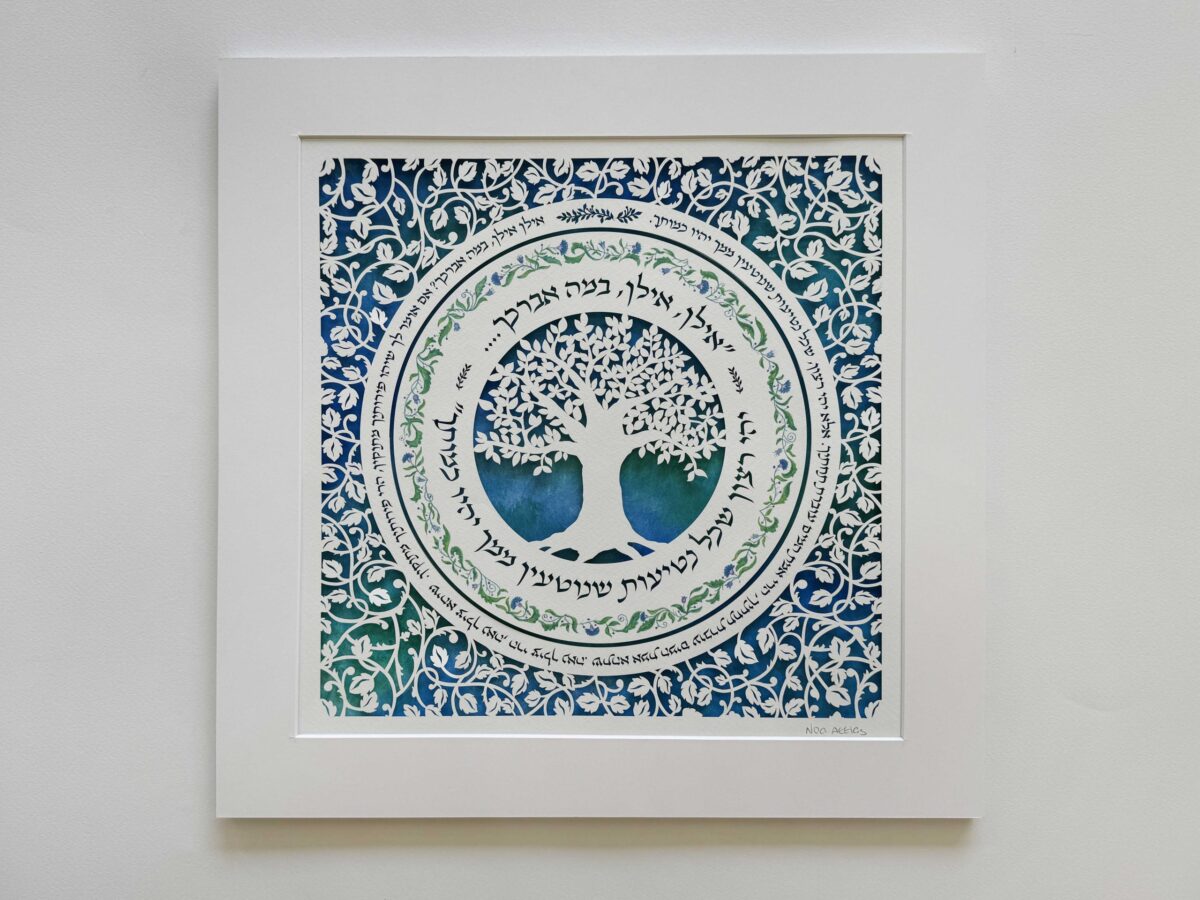 Family Tree Custom design