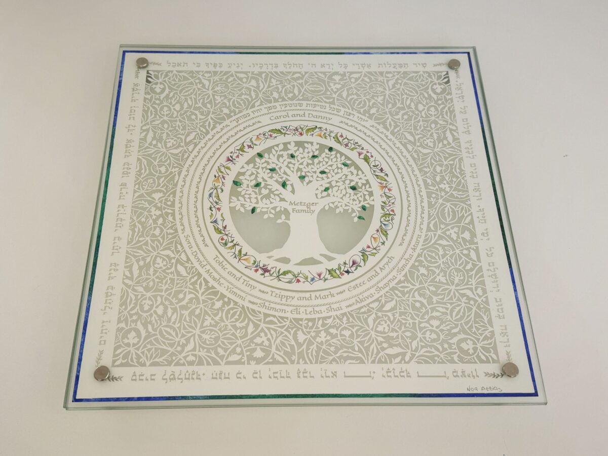 Personalized Family Tree Glass Challah Board hand painted detail