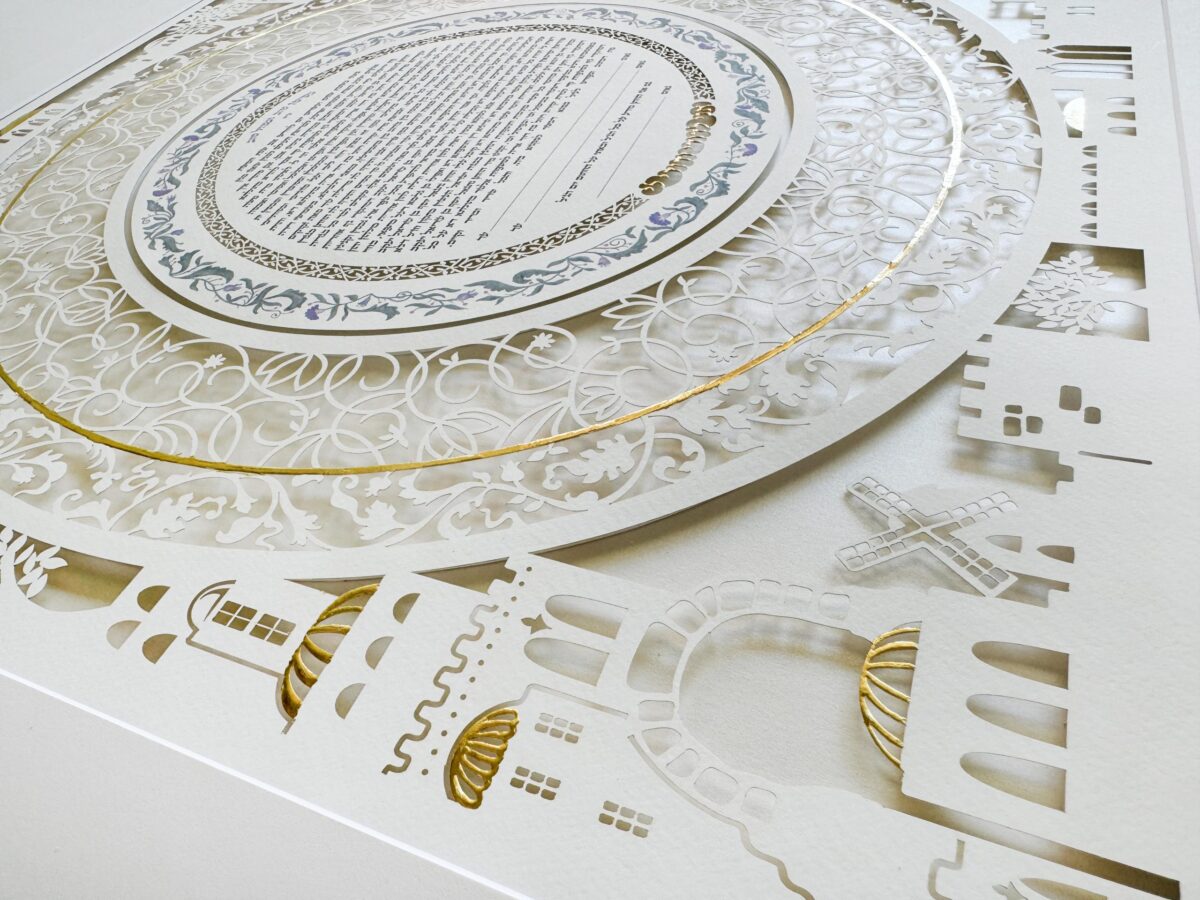 Golden Glory Jerusalem Ketubah papercut with Jerusalem skyline and gold accents