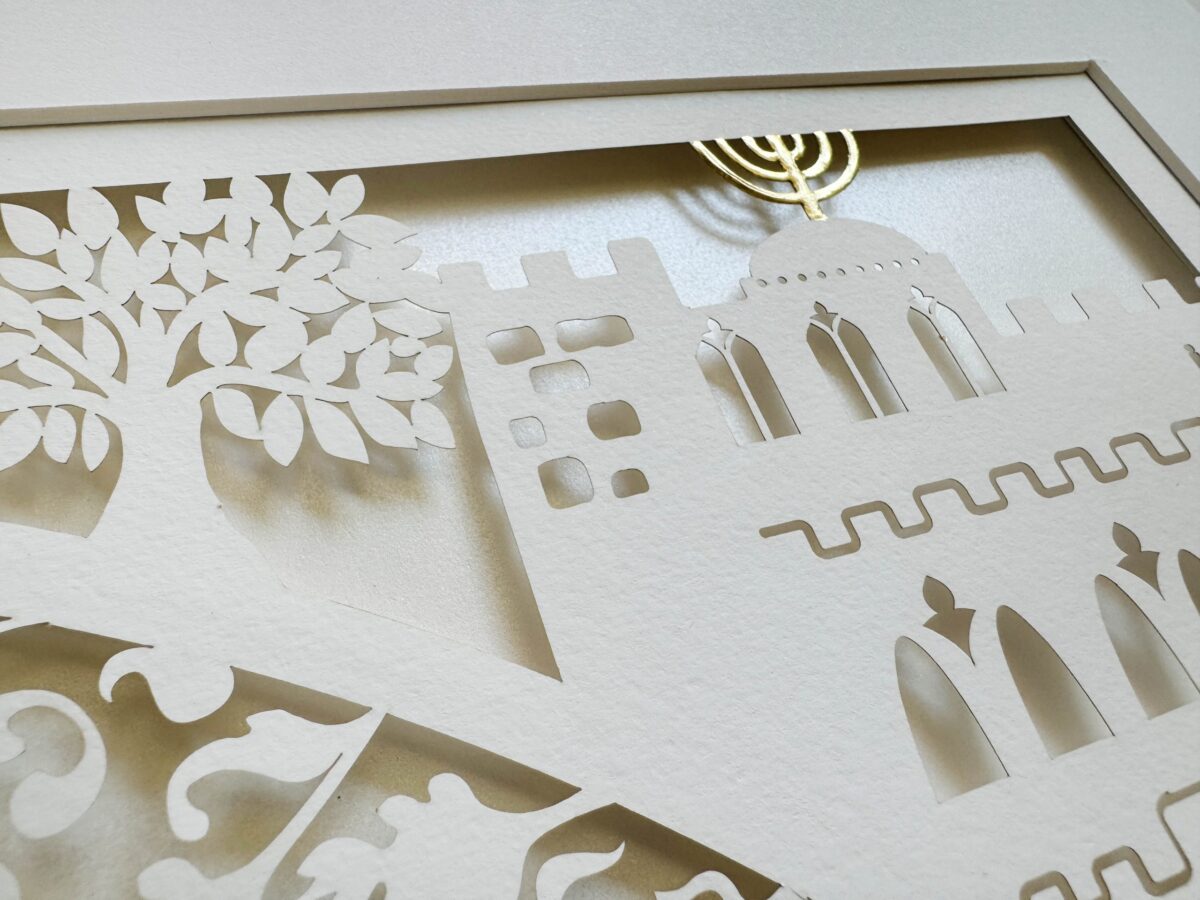 Golden Glory Jerusalem Ketubah papercut with Jerusalem skyline and gold accents