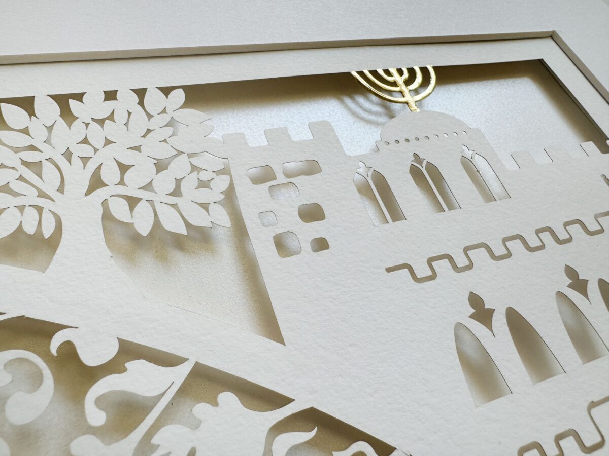 Golden Glory Jerusalem Ketubah papercut with Jerusalem skyline and gold accents