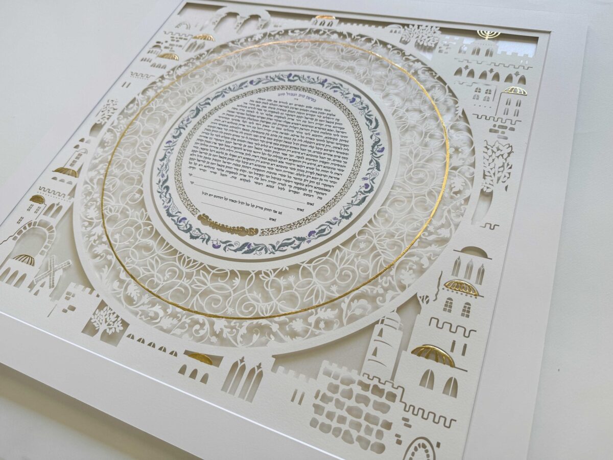 Golden Glory Jerusalem Ketubah papercut with Jerusalem skyline and gold accents
