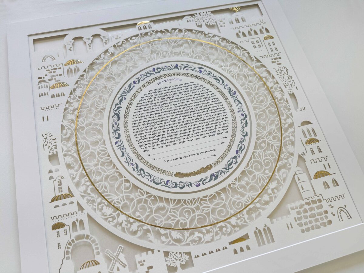 Golden Glory Jerusalem Ketubah papercut with Jerusalem skyline and gold accents