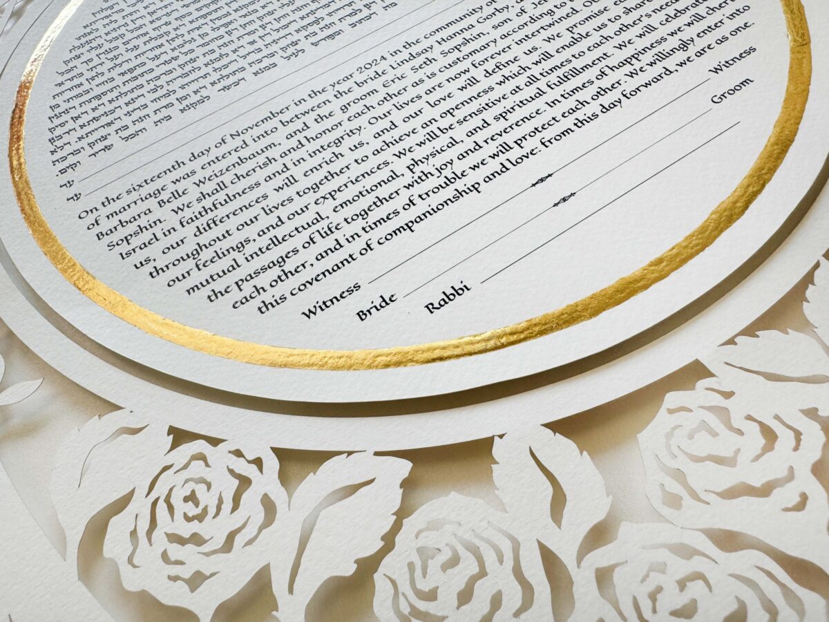 Golden Eden Ketubah papercut with tree design and hand-painted gold details