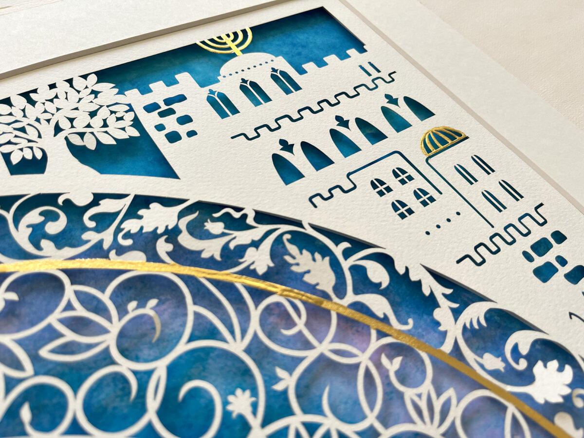 Golden Glory Jerusalem Ketubah detail