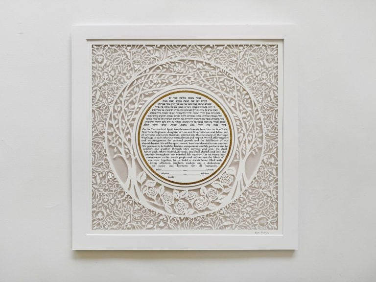 Gan Eden Ketubah design