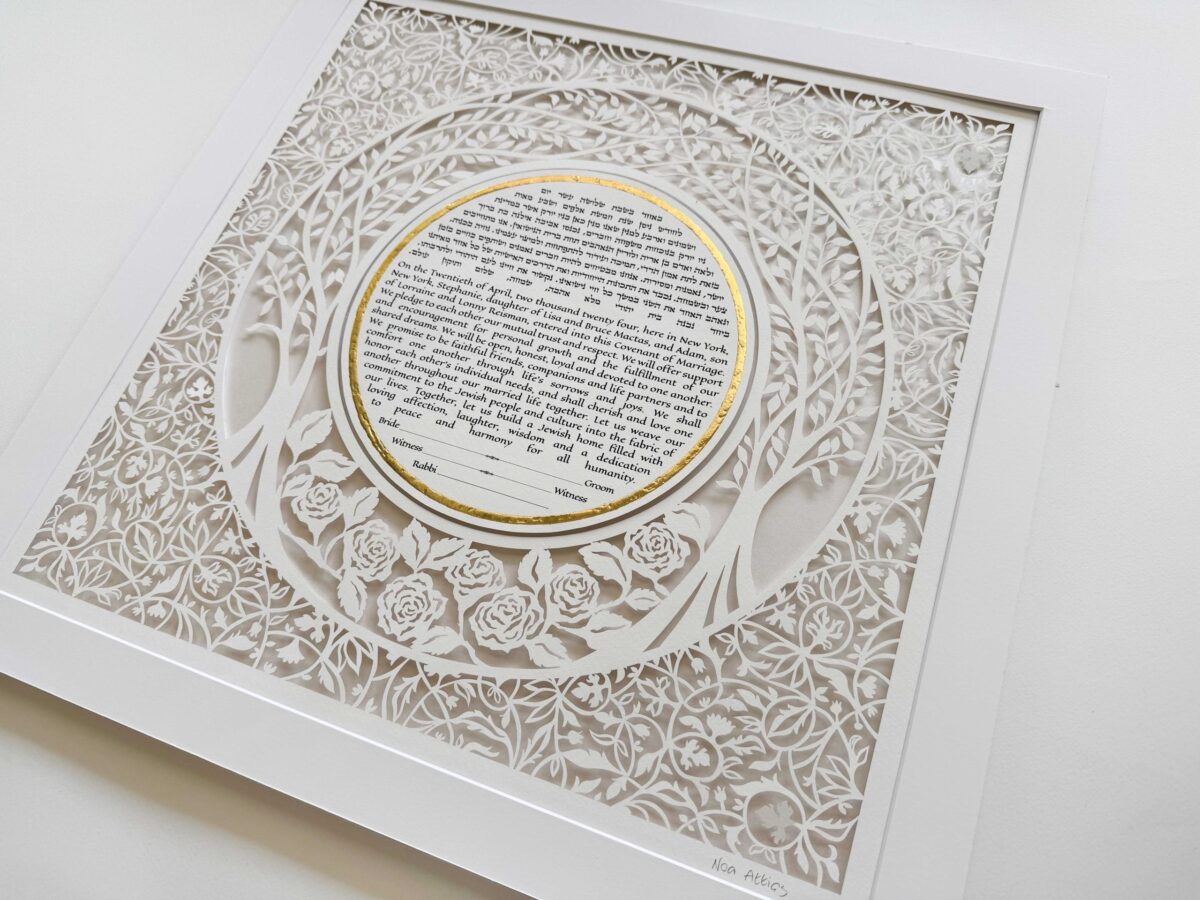 Gan Eden Ketubah design