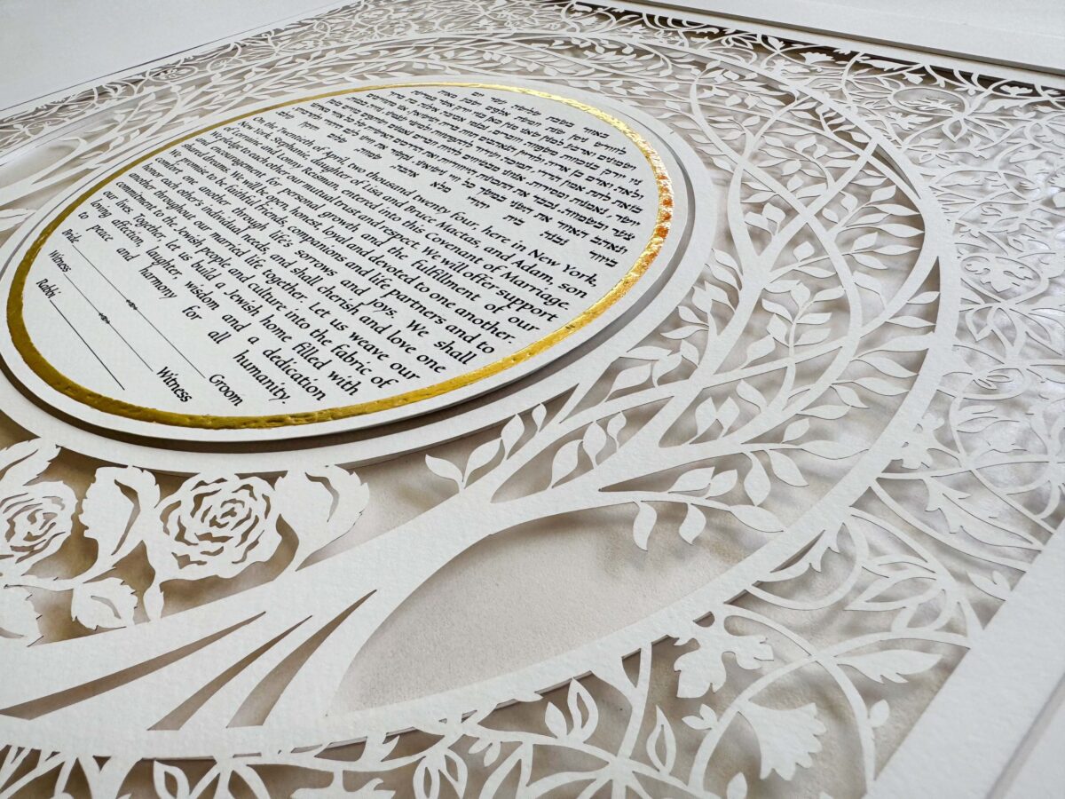 Gan Eden Ketubah design detail