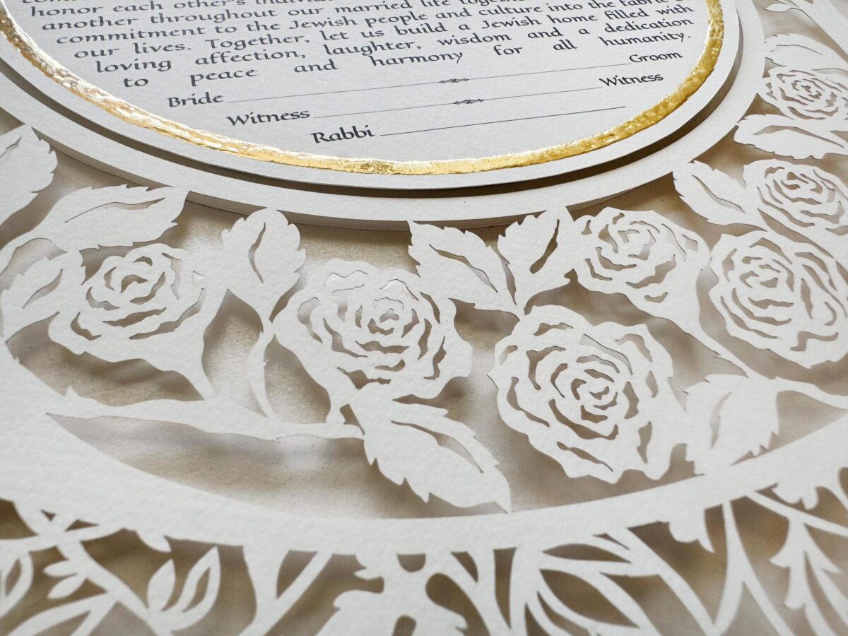 Gan Eden Ketubah design detail