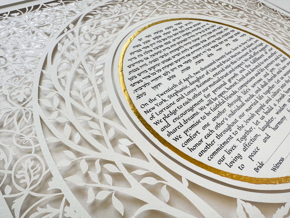 Gan Eden Ketubah design detail