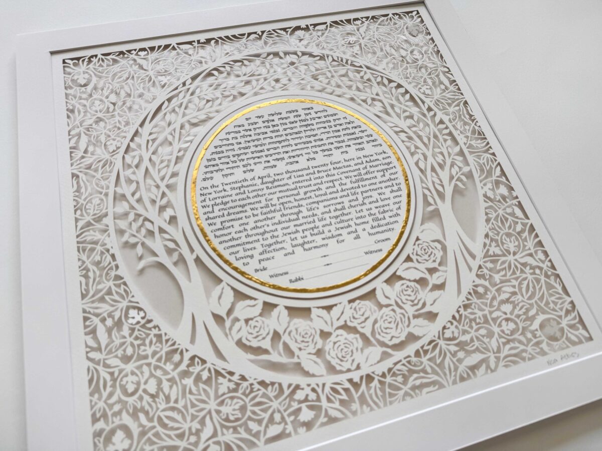 Gan Eden Ketubah design detail