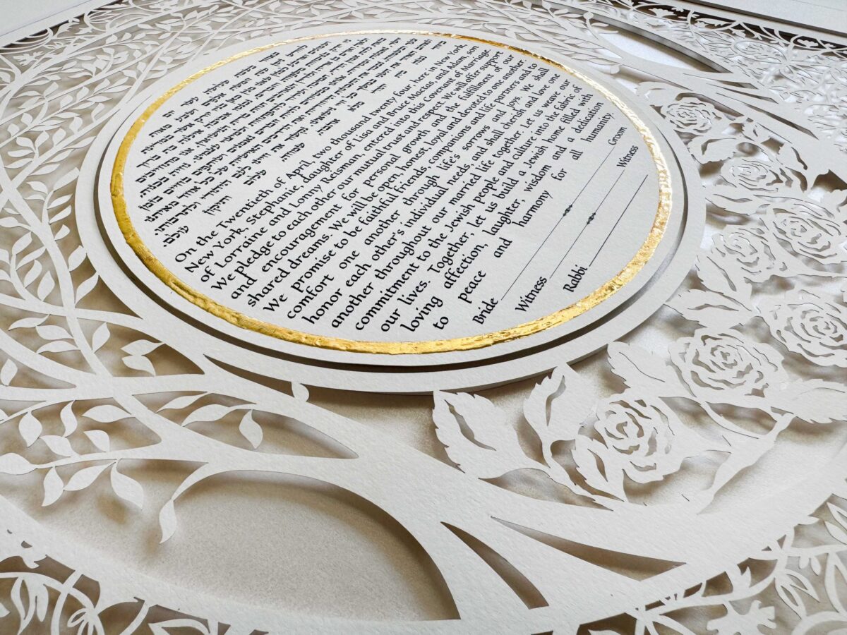 Gan Eden Ketubah design detail