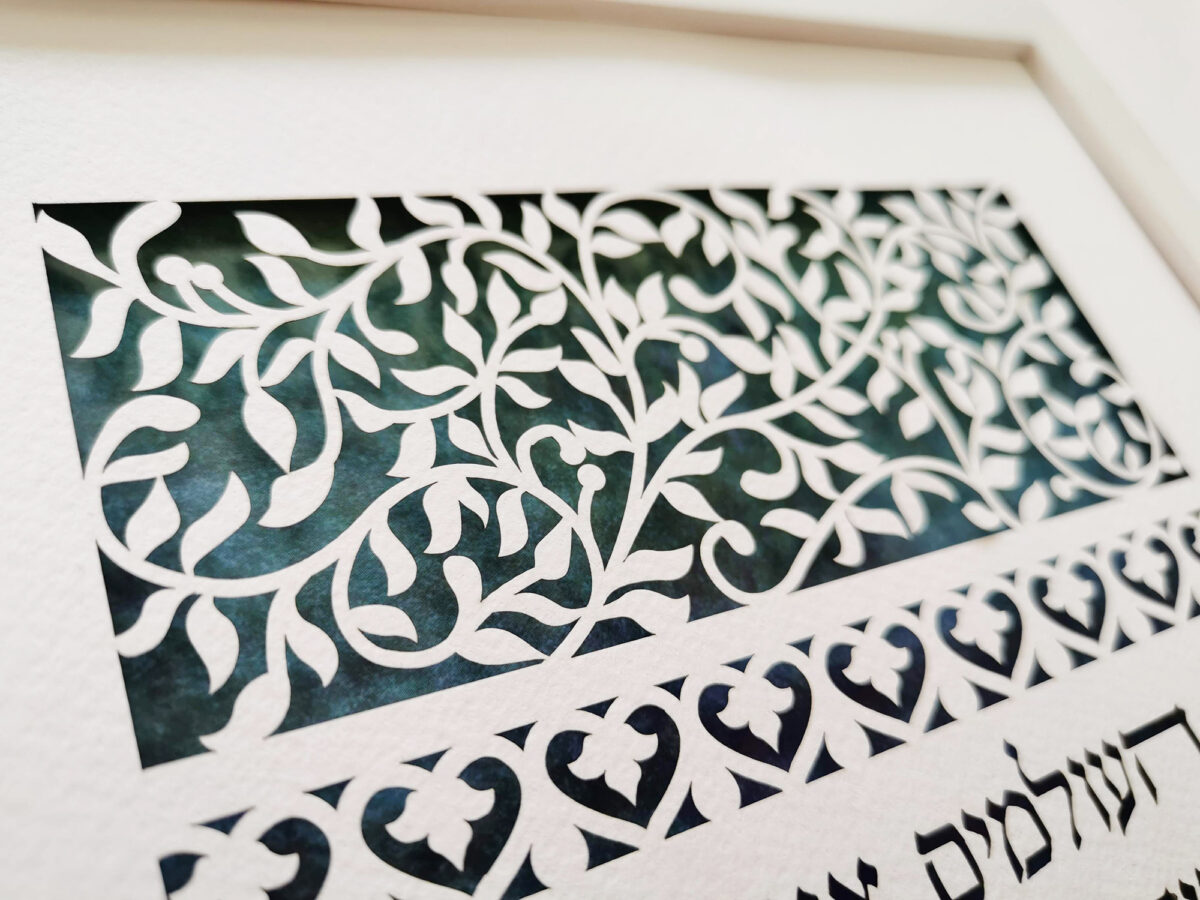 unique home blessing papercut design watercolor background by Noa Attias