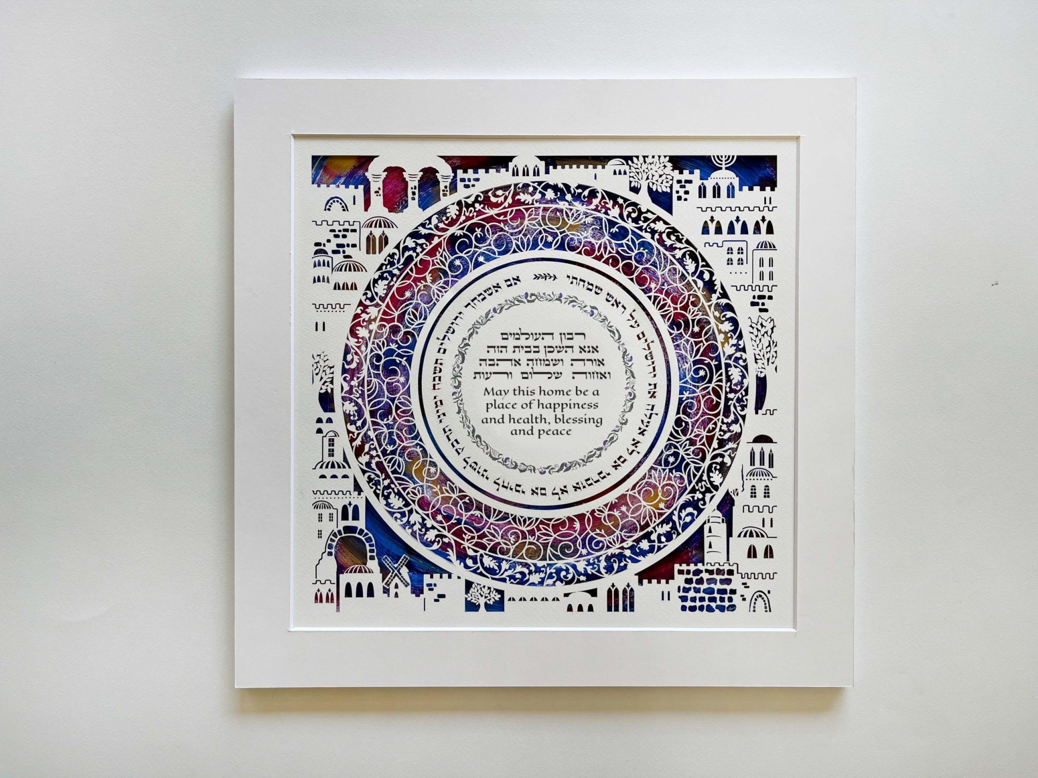 Home blessing Jerusalem themed art colorful background