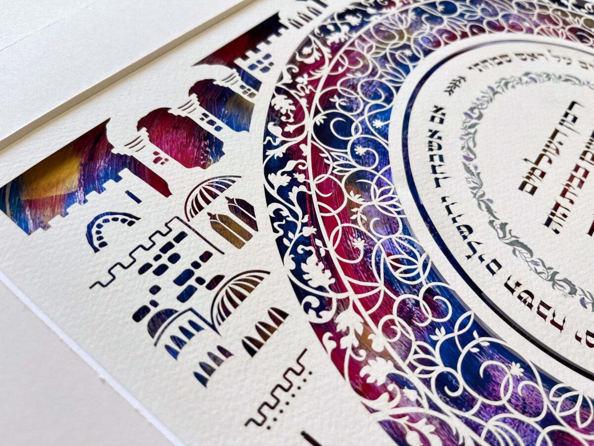 Home blessing Jerusalem themed art colorful background detail