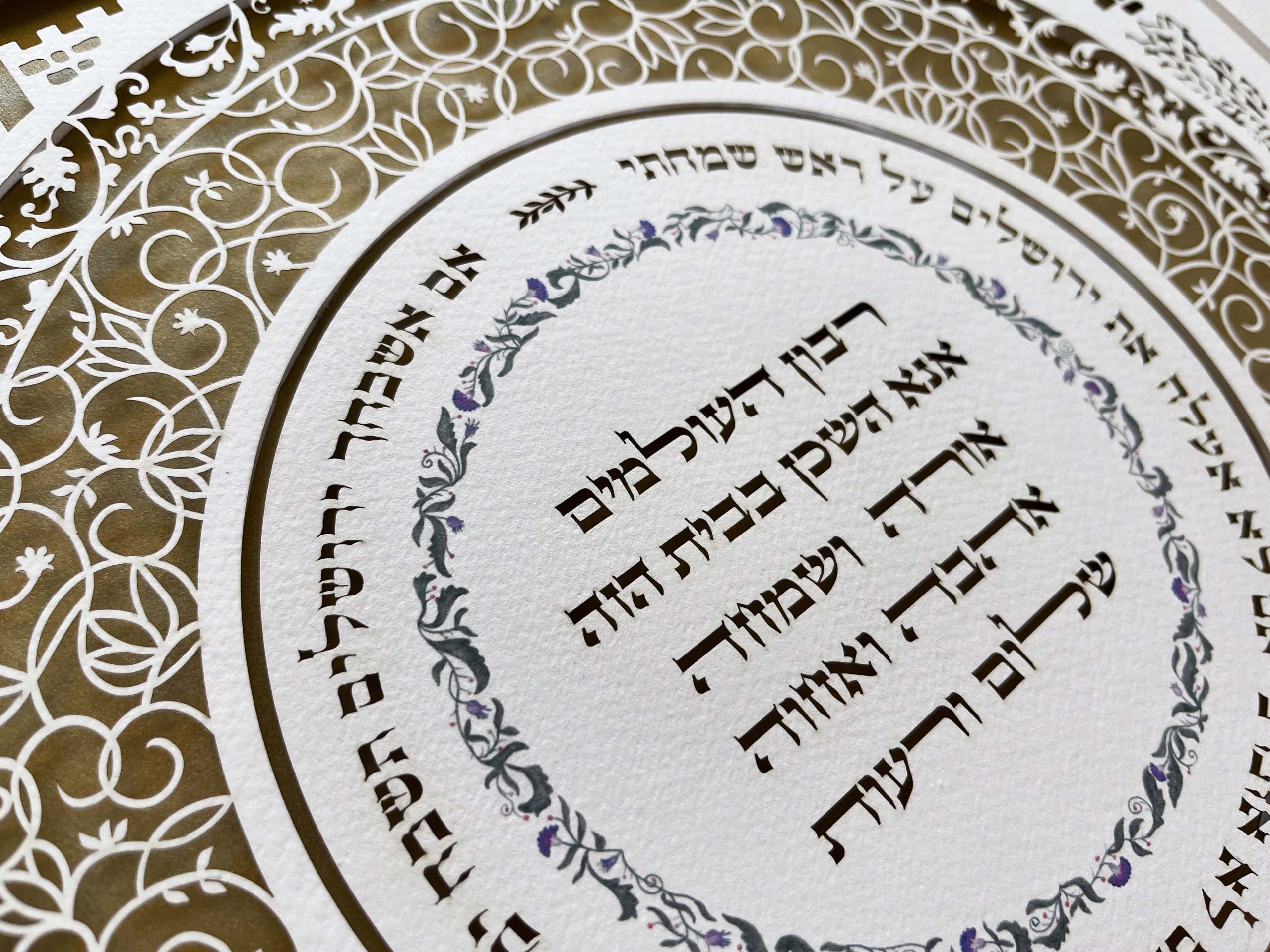 Home blessing HB14 - Image 5