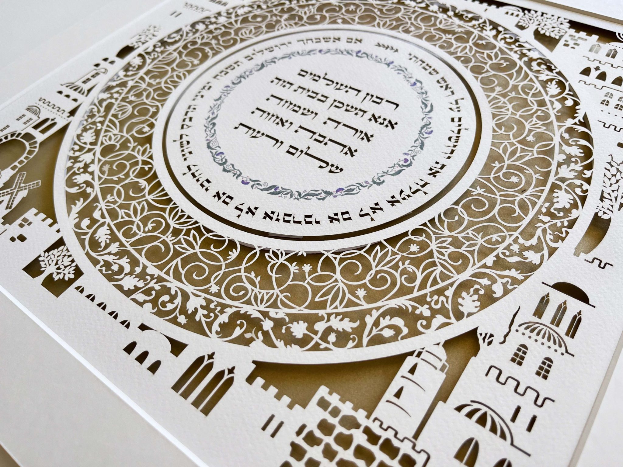 Home blessing Jerusalem themed art gold background detail