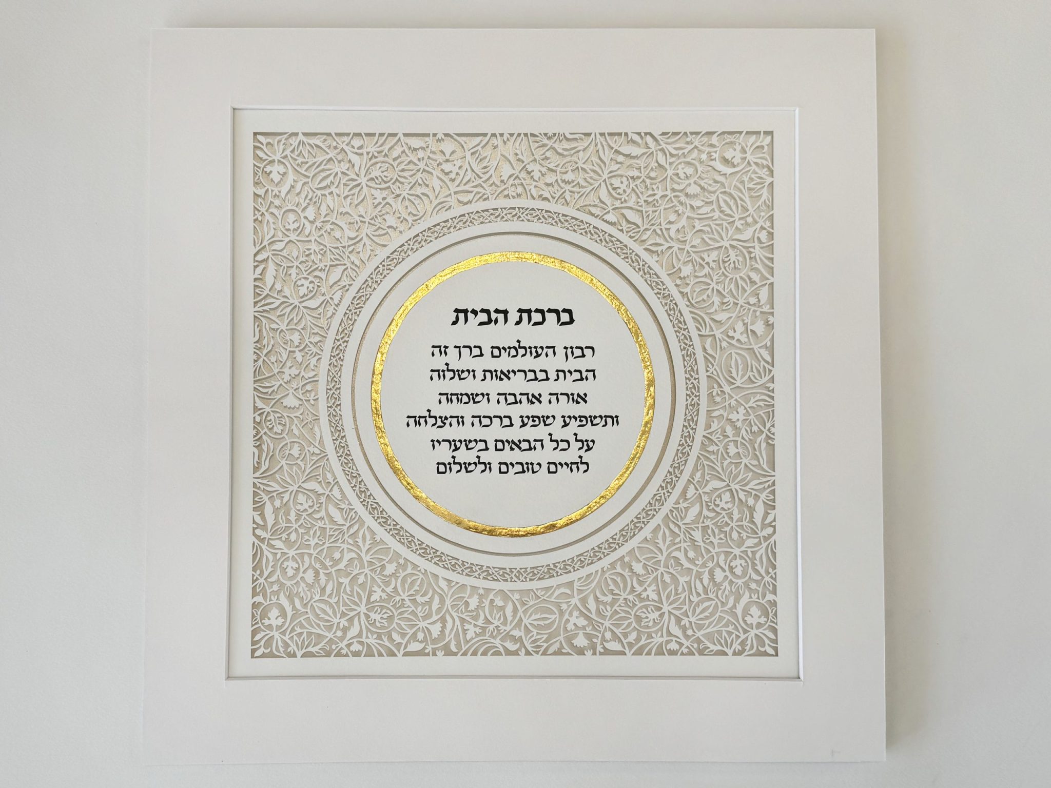 Glow Home Blessing with golden details by Noah Attias