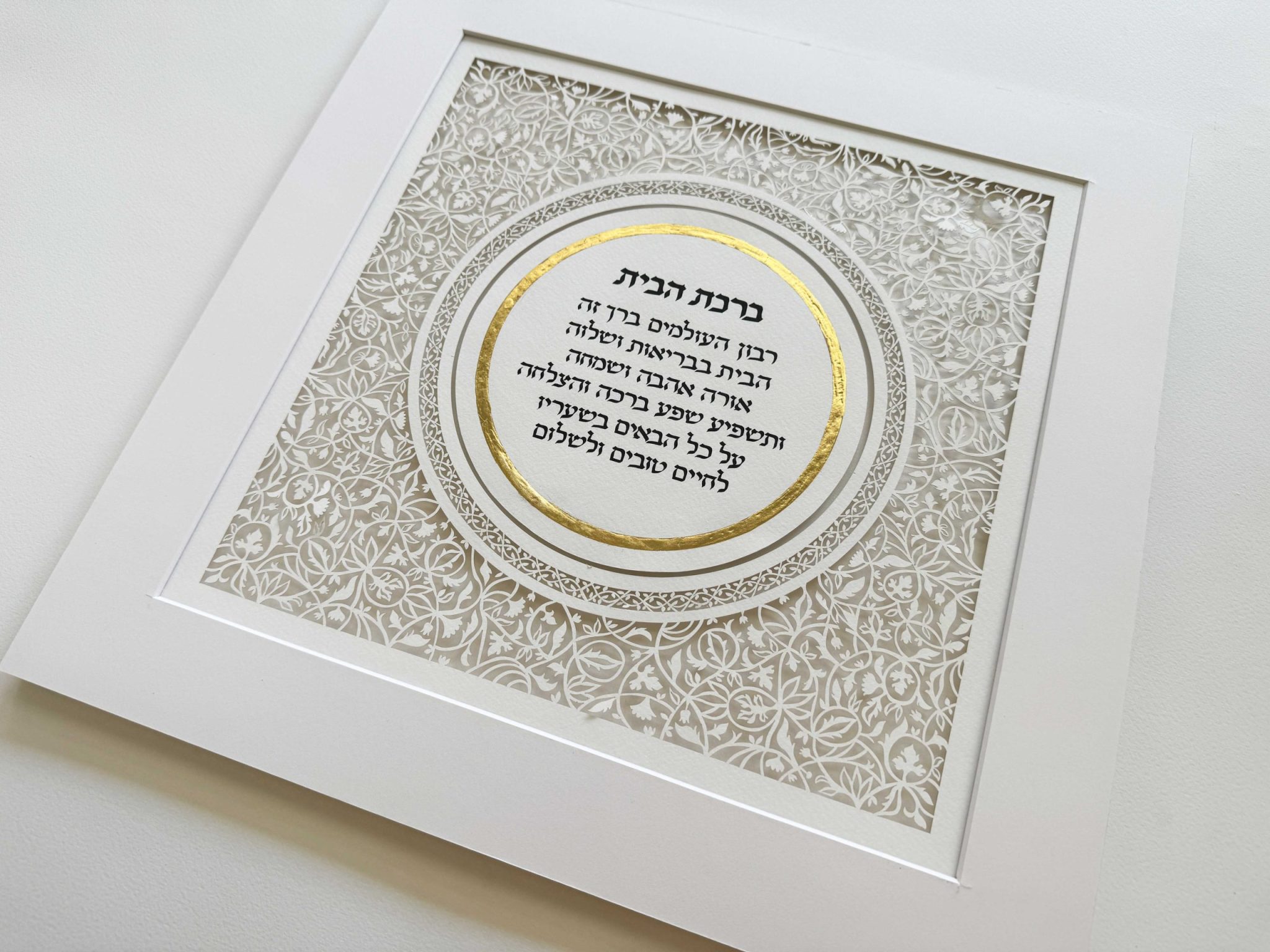 Glow Home Blessing with golden details