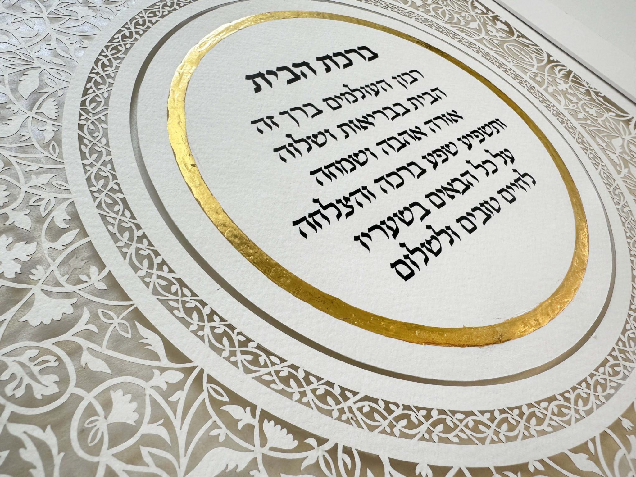 Glow Home Blessing with golden details by Noah Attias