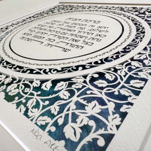 Nature elements Home Blessing detail