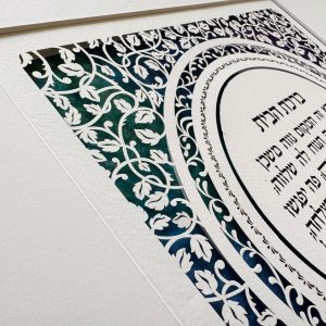 Nature elements Home Blessing detail