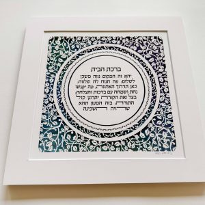 Nature elements Home Blessing