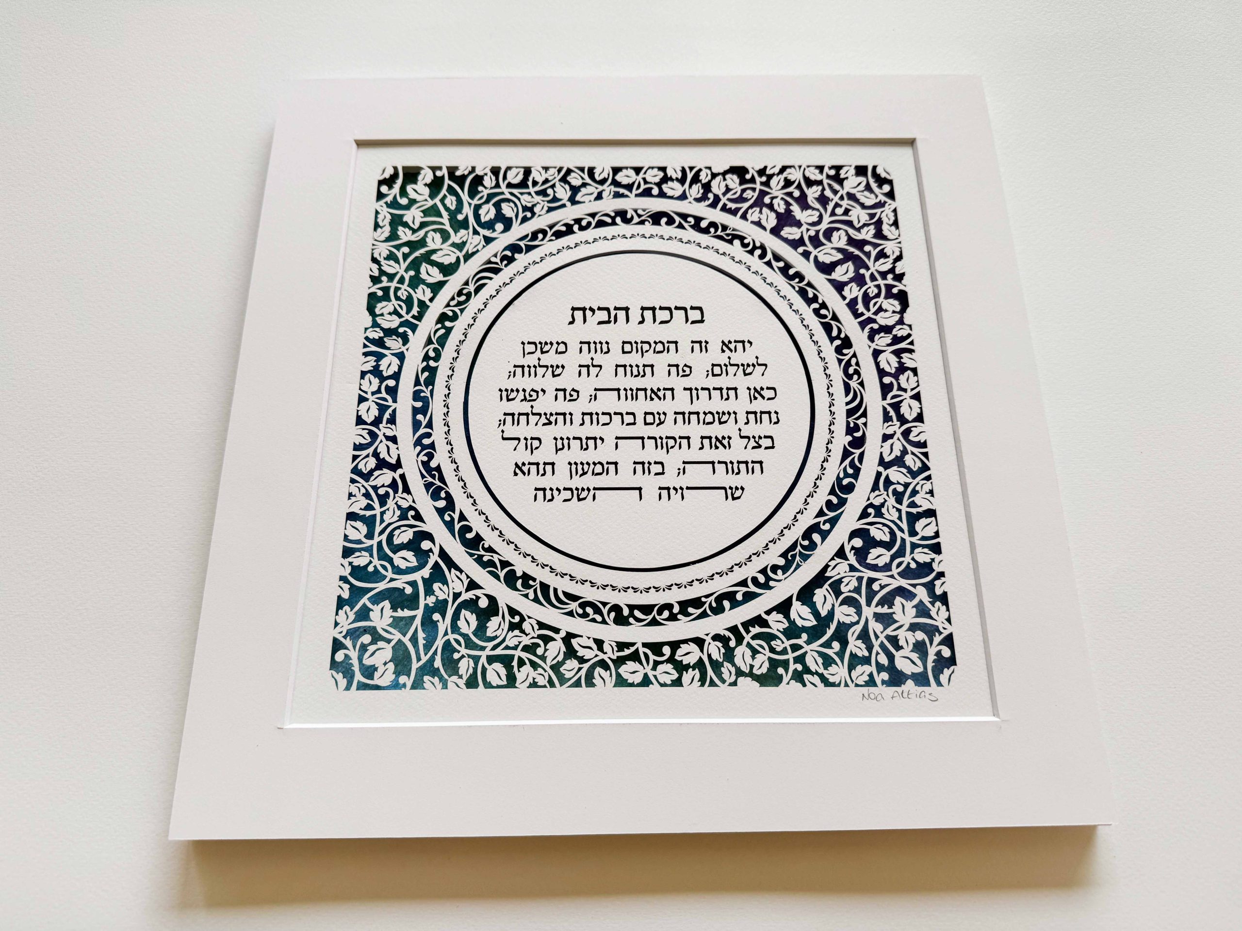 Nature elements Home Blessing