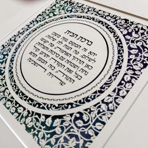 Nature elements Home Blessing detail