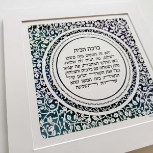 Nature elements Home Blessing detail