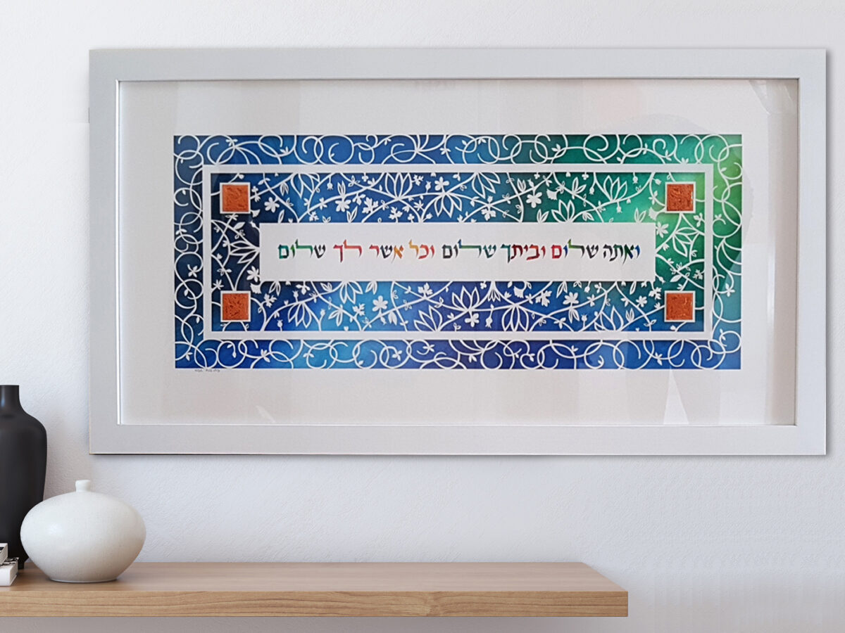 Gold gilding Home Blessing hand Calligraphy design