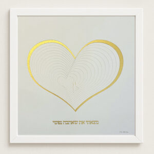 heart layered papercut home blessing design