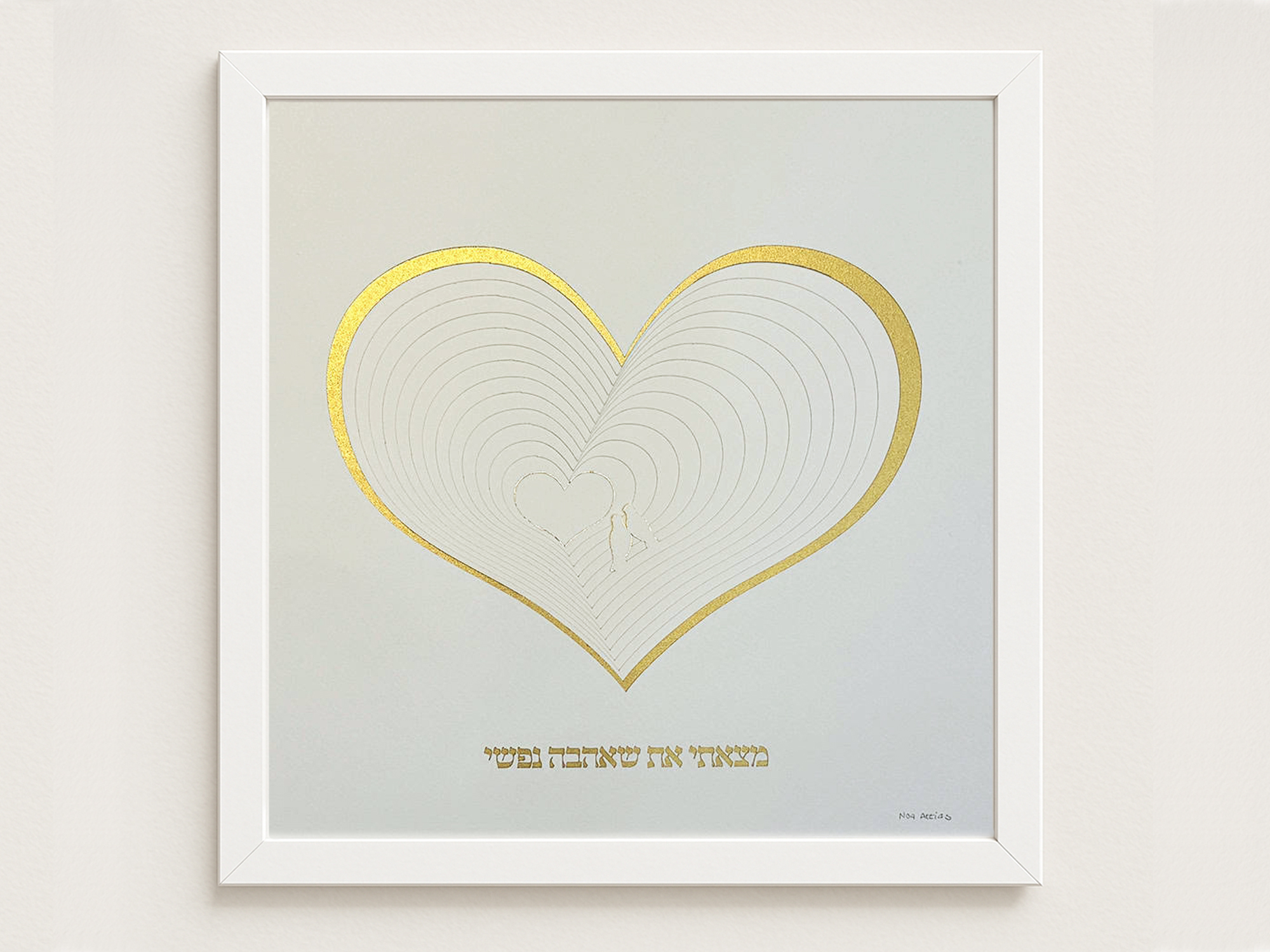 heart layered papercut home blessing design