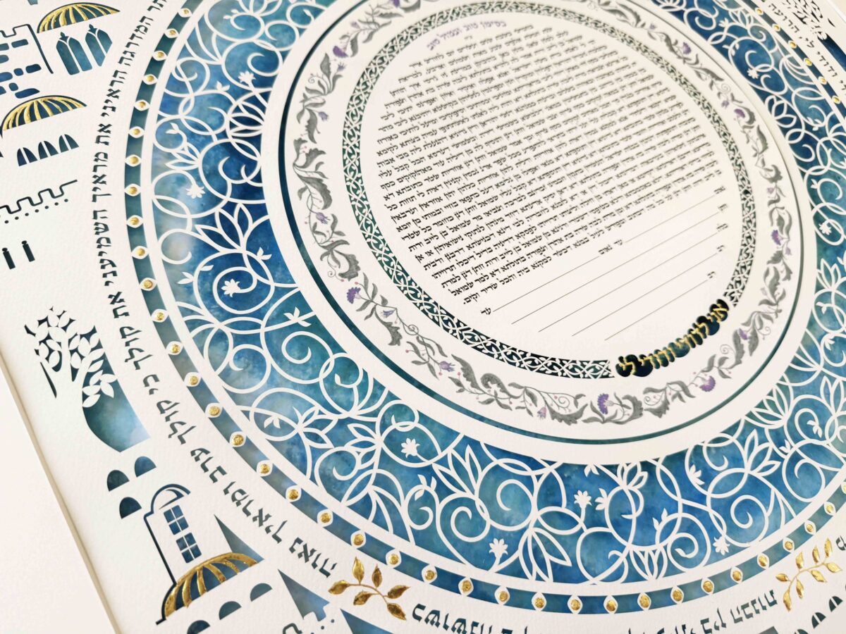 Golden Glory Jerusalem Ketubah papercut design watercolor background golden paint detail